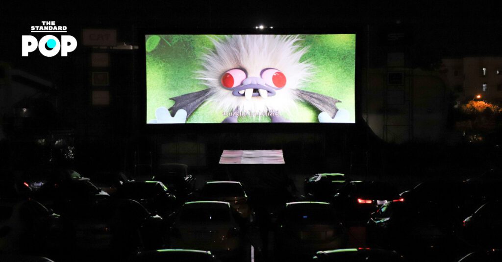 Drive-in theater showing animated movie scene.